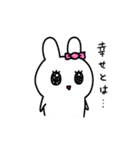 人生に疲れたキャンディちゃん（個別スタンプ：16）