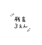 人生に疲れたキャンディちゃん（個別スタンプ：38）