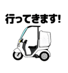 三輪バイク第1弾（個別スタンプ：6）