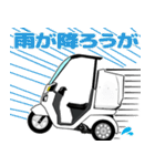 三輪バイク第1弾（個別スタンプ：23）