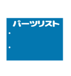 三輪バイク第1弾（個別スタンプ：39）