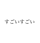 煽り毒舌（個別スタンプ：10）