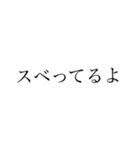 煽り毒舌（個別スタンプ：13）