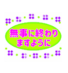 でか文字介護用語6 心の声2（個別スタンプ：1）