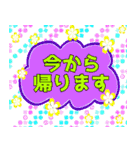 でか文字介護用語6 心の声2（個別スタンプ：3）