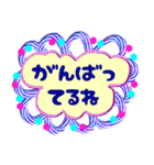 でか文字介護用語6 心の声2（個別スタンプ：6）