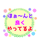 でか文字介護用語6 心の声2（個別スタンプ：7）