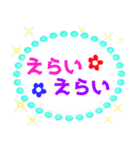 でか文字介護用語6 心の声2（個別スタンプ：8）