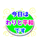 でか文字介護用語6 心の声2（個別スタンプ：9）