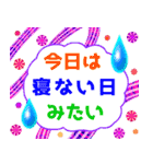 でか文字介護用語6 心の声2（個別スタンプ：10）