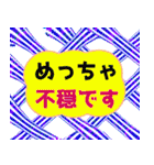 でか文字介護用語6 心の声2（個別スタンプ：11）