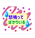 でか文字介護用語6 心の声2（個別スタンプ：12）