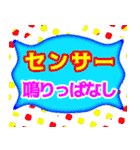 でか文字介護用語6 心の声2（個別スタンプ：13）