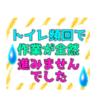 でか文字介護用語6 心の声2（個別スタンプ：14）