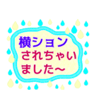 でか文字介護用語6 心の声2（個別スタンプ：15）