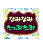 でか文字介護用語6 心の声2（個別スタンプ：16）