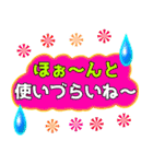 でか文字介護用語6 心の声2（個別スタンプ：17）