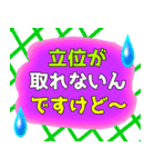 でか文字介護用語6 心の声2（個別スタンプ：18）