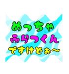 でか文字介護用語6 心の声2（個別スタンプ：19）