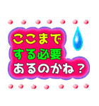 でか文字介護用語6 心の声2（個別スタンプ：20）