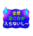 でか文字介護用語6 心の声2（個別スタンプ：22）