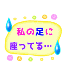 でか文字介護用語6 心の声2（個別スタンプ：23）