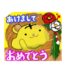 【年始のご挨拶】2022年ふんわりとらさん（個別スタンプ：3）
