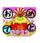 【年始のご挨拶】2022年ふんわりとらさん（個別スタンプ：6）
