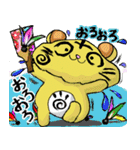 【年始のご挨拶】2022年ふんわりとらさん（個別スタンプ：7）