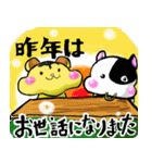 【年始のご挨拶】2022年ふんわりとらさん（個別スタンプ：8）