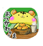 【年始のご挨拶】2022年ふんわりとらさん（個別スタンプ：10）
