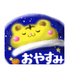 【年始のご挨拶】2022年ふんわりとらさん（個別スタンプ：11）