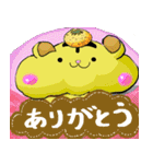 【年始のご挨拶】2022年ふんわりとらさん（個別スタンプ：12）