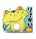 【年始のご挨拶】2022年ふんわりとらさん（個別スタンプ：14）
