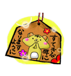 【年始のご挨拶】2022年ふんわりとらさん（個別スタンプ：16）