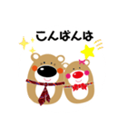 クマクマ君1（個別スタンプ：4）