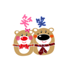 クマクマ君1（個別スタンプ：7）