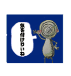 波乱の4年突入（個別スタンプ：15）