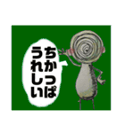 波乱の4年突入（個別スタンプ：25）