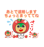とうばんちゃん！リターンズ！！（個別スタンプ：4）