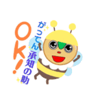 とうばんちゃん！リターンズ！！（個別スタンプ：5）