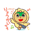 とうばんちゃん！リターンズ！！（個別スタンプ：7）