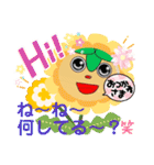 とうばんちゃん！リターンズ！！（個別スタンプ：11）