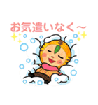 とうばんちゃん！リターンズ！！（個別スタンプ：18）
