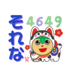 とうばんちゃん！リターンズ！！（個別スタンプ：19）