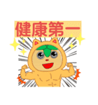 とうばんちゃん！リターンズ！！（個別スタンプ：22）