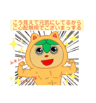とうばんちゃん！リターンズ！！（個別スタンプ：25）