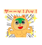 とうばんちゃん！リターンズ！！（個別スタンプ：26）