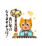 とうばんちゃん！リターンズ！！（個別スタンプ：30）