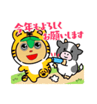 とうばんちゃん！リターンズ！！（個別スタンプ：32）